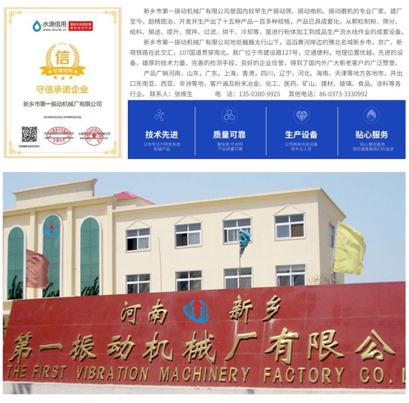 厂区环境