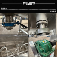 卧式双螺带混合机