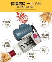 吸粮机
