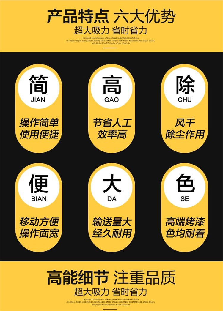 产品特点